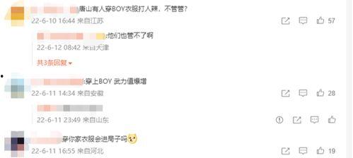 唐山事件的最新爆料電話,電話錄音揭露驚人內(nèi)幕