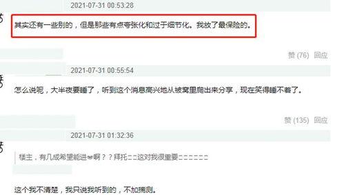 吃瓜最新事件爆料 網(wǎng)站,吃瓜群眾揭秘明星幕后真相！”