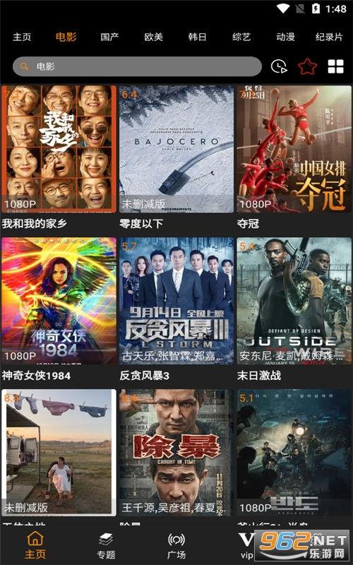 最新回響爆料視頻下載,獨家下載解析