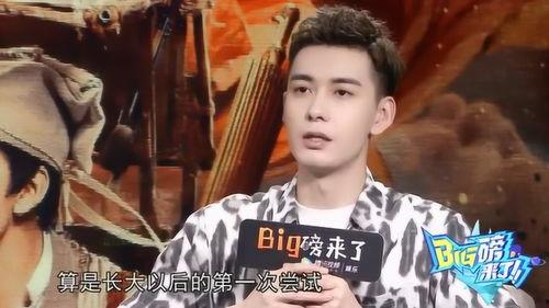 最新爆料陳星旭,神秘女友身份引熱議