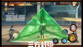 火影高招a最新爆料,神秘忍者登場，全新劇情即將展開！