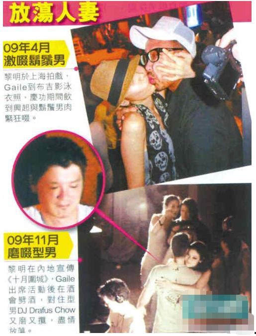 黎明爆料最新消息是真的嗎,最新消息真實性揭秘