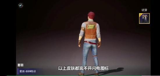 ss9賽季最新爆料槍