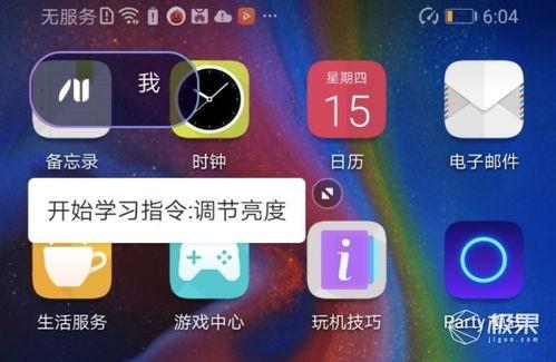 iq最新手機(jī)爆料,性能與設(shè)計雙升級，引領(lǐng)行業(yè)新潮流！”