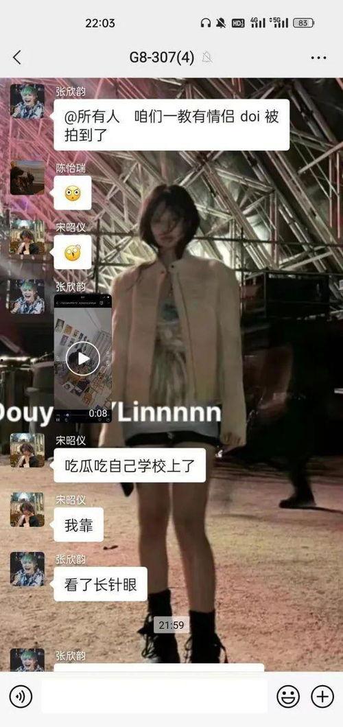 泰西貼吧爆料視頻最新,揭秘視頻背后的驚人真相！