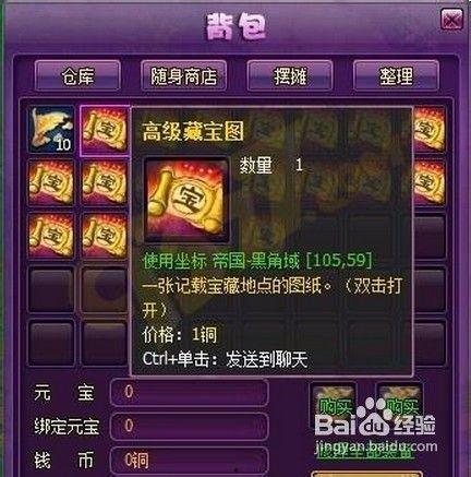 蒼穹榜最新爆料在線觀看,神秘勢力崛起，巔峰對決一觸即發(fā)！