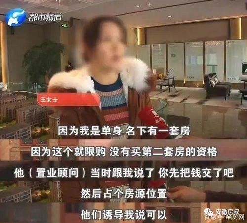 鄭州王女士最新爆料電話,揭秘驚人內(nèi)幕！