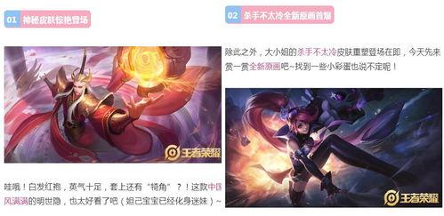 花木蘭爆料最新消息,揭秘幕后故事與幕后英雄