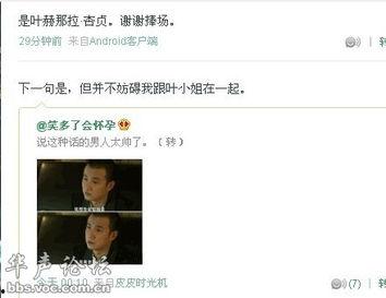 三葉最新爆料網(wǎng)站下載,揭秘網(wǎng)站下載背后的秘密與趨勢(shì)