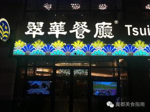 西安飯店爆料視頻最新2020,揭秘行業(yè)幕后真相