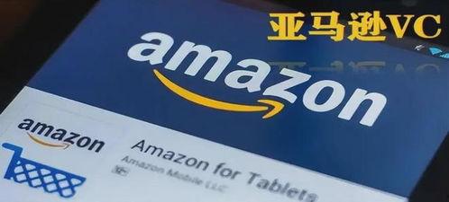 亞馬遜最新爆料,揭秘未來電商巨頭的新動向與戰(zhàn)略布局