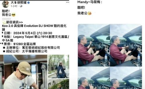 馬筱梅最新爆料,揭秘娛樂(lè)圈驚人內(nèi)幕