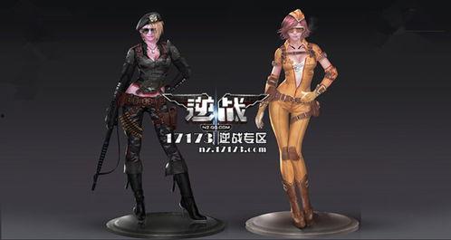 逆戰(zhàn)最新女角色爆料,揭秘神秘女角色驚艷亮相