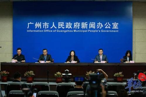 廣州番禺新聞爆料事件最新