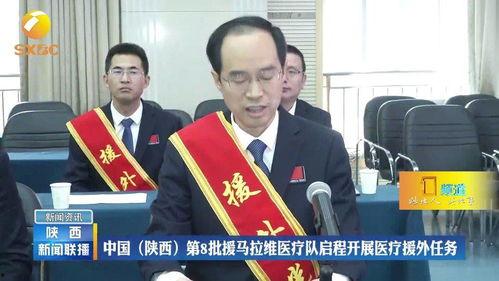 陜西爆料最新新聞消息視頻,視頻揭露驚人事件，詳情即將揭曉