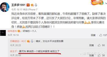 九柒最新爆料新聞事件是真的嗎,事件真實性引發(fā)熱議