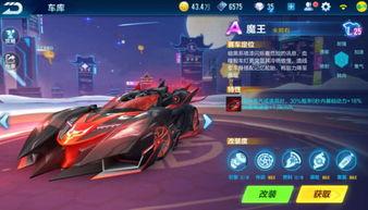 飛車爆料最新信件是什么,揭秘最新信件內(nèi)容，揭秘游戲內(nèi)重大秘密！