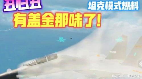 現(xiàn)代戰(zhàn)艦最新坦克爆料,尖端科技引領(lǐng)海上霸主新篇章