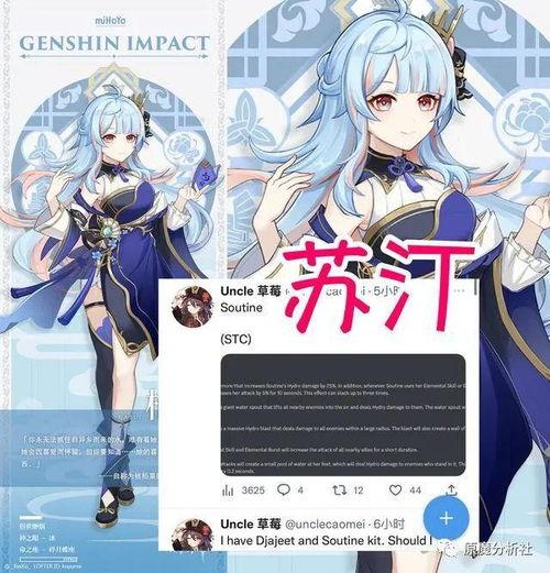 水神官方最新爆料網(wǎng)站,神秘力量覺醒，揭秘水神起源之謎