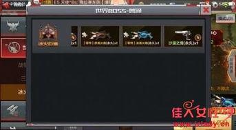 槍戰(zhàn)王者活動(dòng)最新爆料,熱血戰(zhàn)場(chǎng)，激情升級(jí)！