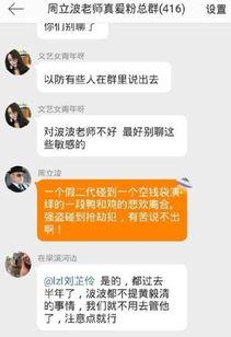 黃奕清最新爆料消息,揭秘娛樂(lè)圈驚人內(nèi)幕