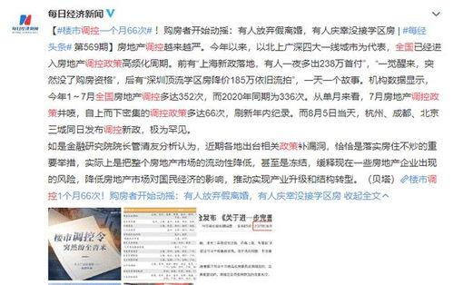 南通銀行最新爆料信息,揭秘金融創(chuàng)新與風(fēng)險(xiǎn)管控新動(dòng)態(tài)