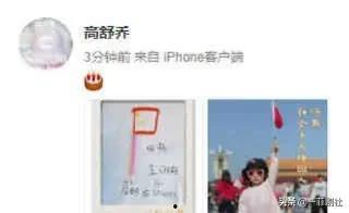 新瓜最新爆料秀兒視頻,新瓜爆料背后的驚人真相