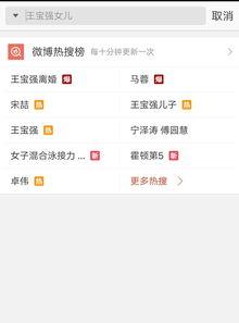 最新爆料視頻都是在哪里看,最新爆料視頻觀看攻略，一網(wǎng)打盡熱門平臺