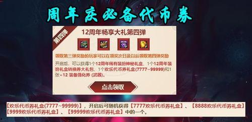 周年慶最新爆料,揭秘獨(dú)家爆料，共赴狂歡盛宴！”