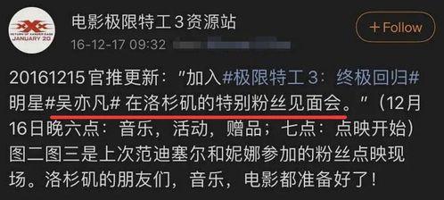 吳亦凡案件最新爆料新聞,疑涉多起性侵事件，警方介入調(diào)查