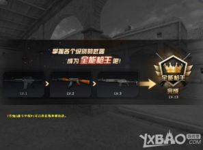 cf4月最新版本爆料,全新內(nèi)容與玩法大揭秘！