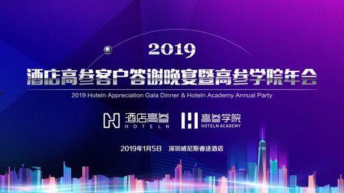 酒店最新爆料文案,獨家爆料帶你領略非凡體驗