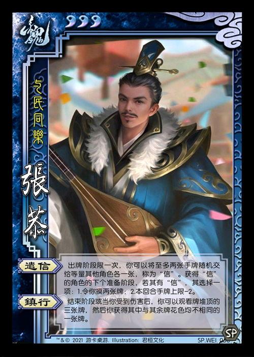 移動(dòng)版三國殺最新皮膚爆料,經(jīng)典角色煥發(fā)新顏