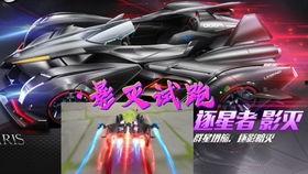 飛車手游最新爆料新皮膚,炫酷造型，等你來戰(zhàn)！