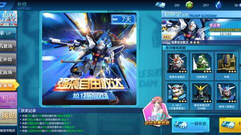 針鋒對決最新爆料,暗流涌動，神秘勢力浮出水面