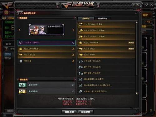 cf先遣服最新爆料七月,全新內(nèi)容與玩法即將上線