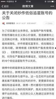 最新新聞八卦爆料視頻,最新八卦爆料視頻幕后真相大曝光！