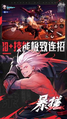 晶核coa官方最新爆料