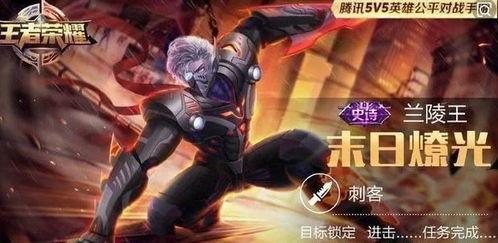 伽羅典藏皮膚最新爆料吧,全新爆料帶你領略神秘魅力