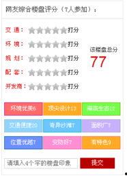 睢縣最新爆料消息公布信息,揭秘事件真相與背后故事