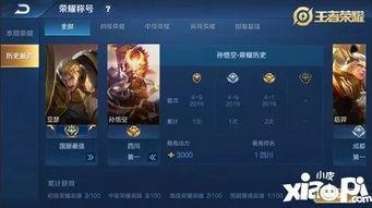 王者新玩法爆料最新消息,全新模式震撼來襲，帶你領略不一樣的游戲體驗！