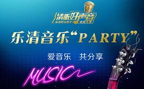 樂清城市網(wǎng)爆料新聞最新,城市網(wǎng)最新爆料揭秘真相！