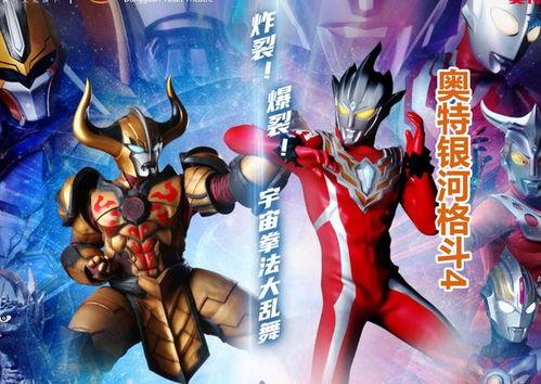 奧特銀河格斗三最新爆料,神秘新奧特戰(zhàn)士加盟，宇宙大戰(zhàn)再升級(jí)！