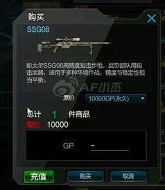 最新章節(jié) 34 爆料,劇情高潮迭起，懸念重重引期待