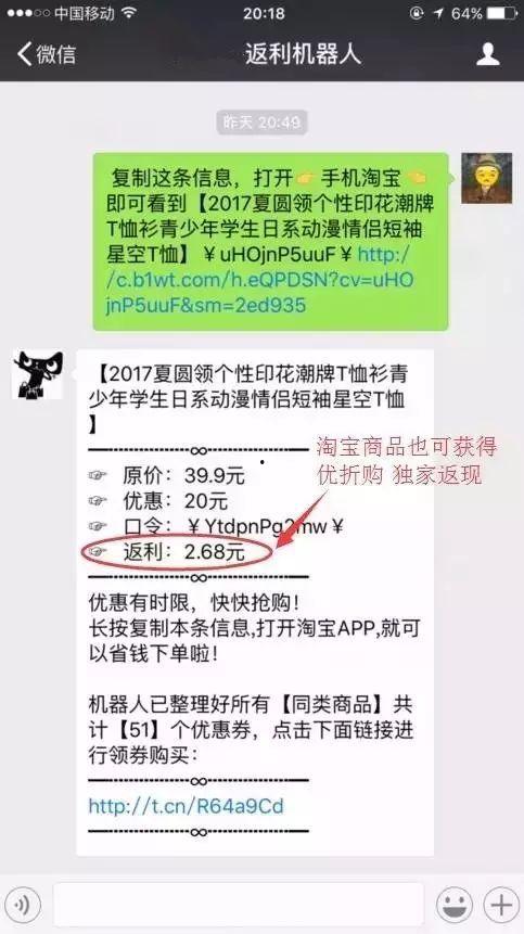 淘寶少年最新爆料視頻,最新爆料視頻深度解析