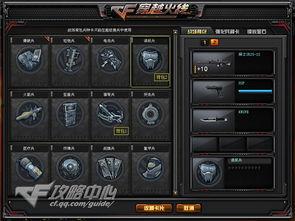 cfm1活動(dòng)最新爆料,驚喜連連，精彩不容錯(cuò)過(guò)！