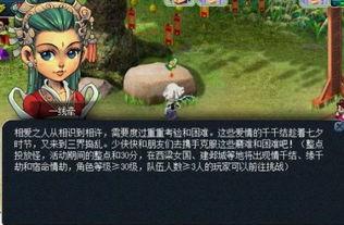 夢(mèng)幻西游電腦版最新爆料,神秘新門(mén)派即將登場(chǎng)，游戲體驗(yàn)再升級(jí)！