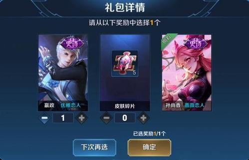 七月最新皮膚爆料視頻,新英雄亮相，經(jīng)典角色煥新登場(chǎng)！