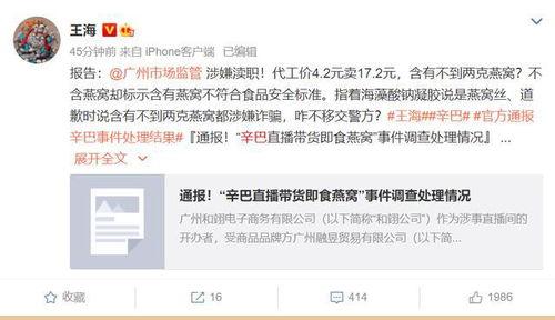 吃瓜最新事件爆料新聞,吃瓜群眾揭秘最新爆料事件