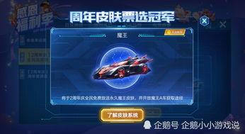 qq飛車最新賽季爆料,速度與激情的巔峰對決，揭秘神秘爆料！